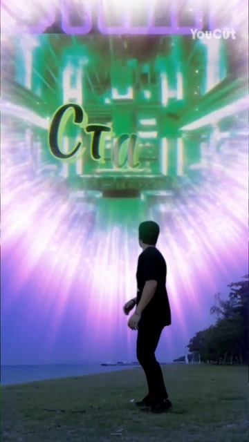 Защищайте природу, работая удаленно. Если у вас есть в? смотреть онлайн