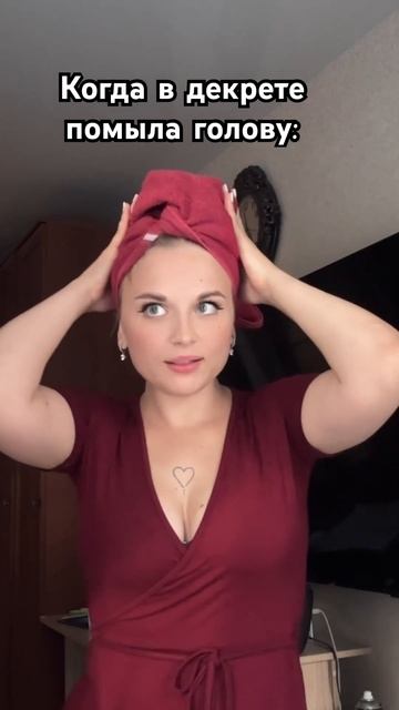 ЕСТЬ ТАКОЕ,ДЕВОЧКИ? ТГК:irysia_kul #декрет#мамавдекрете#reels# смотреть онлайн