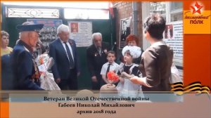 Мы помним. Мы гордимся.