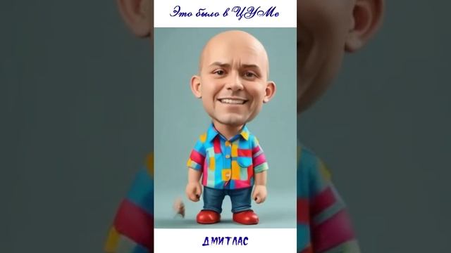 Это было в ЦУМе… Это было в ЦУМе…