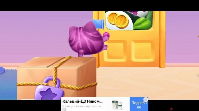 Питомцы 1 часть | мультик для детей 0 до 6 лет