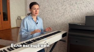 Цифровое пианино с классной функцией для обучения #синтезатор