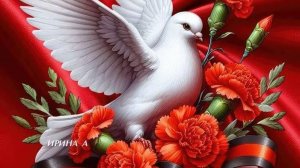 9 Мая! Праздник Победы!