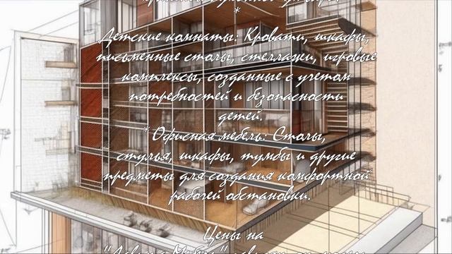 Официальный сайт Давита: все о мебели и ценах  .