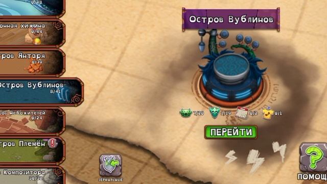 новое обновление my singing monster возвращаюсь через 2 года my singing monster