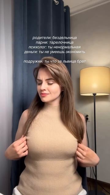 Масло для губ Crystal Pink есть на вб: 306637076 смотреть онлайн