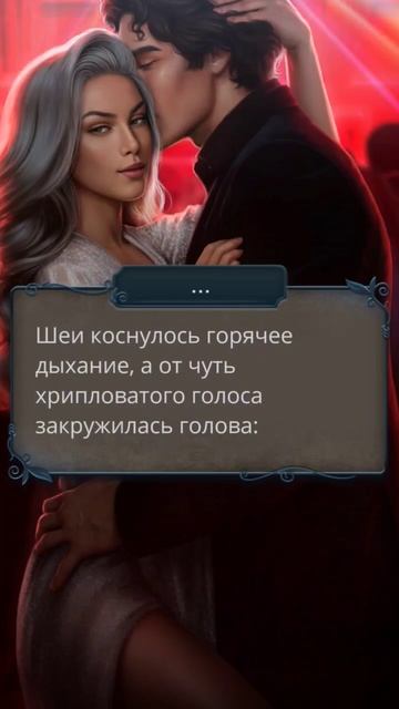 "Я знаю чего ты хочешь".Разбитое Сердце Астреи. Клуб Ро? смотреть онлайн
