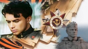 Михаил Артемьевич Кузнецов - стоит над горою Алёша к 9 Мая