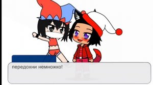 Щекотка Помни🪶🪶🪶