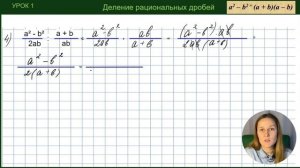 Алгебра ВСЕ Темы за 8 Класс / Математика с НУЛЯ за 30 МИН?