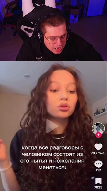 Нарезки твич стрим golodniykirilll смотреть онлайн