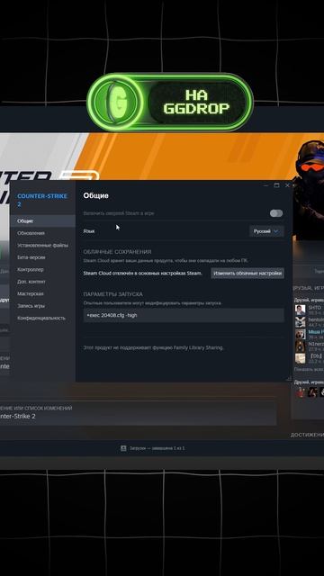 НЕ ЗАПУСКАЕТСЯ CS2 ПОСЛЕ ПОСЛЕДНЕГО ОБНОВЛЕНИЯ 04.03 РЕШЕ смотреть онлайн