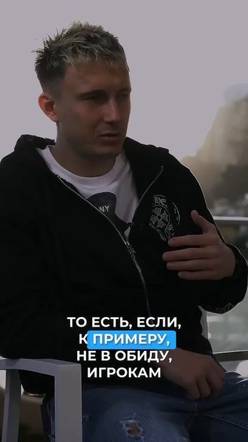 Головин про интенсивность футбола в России и в Европе. смотреть онлайн