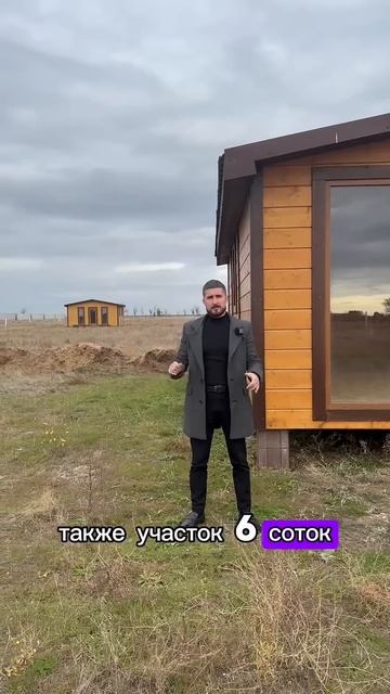 Домик у Моря 🌊 Что еще нужно для жизни?!🤩 #крым #земля? смотреть онлайн