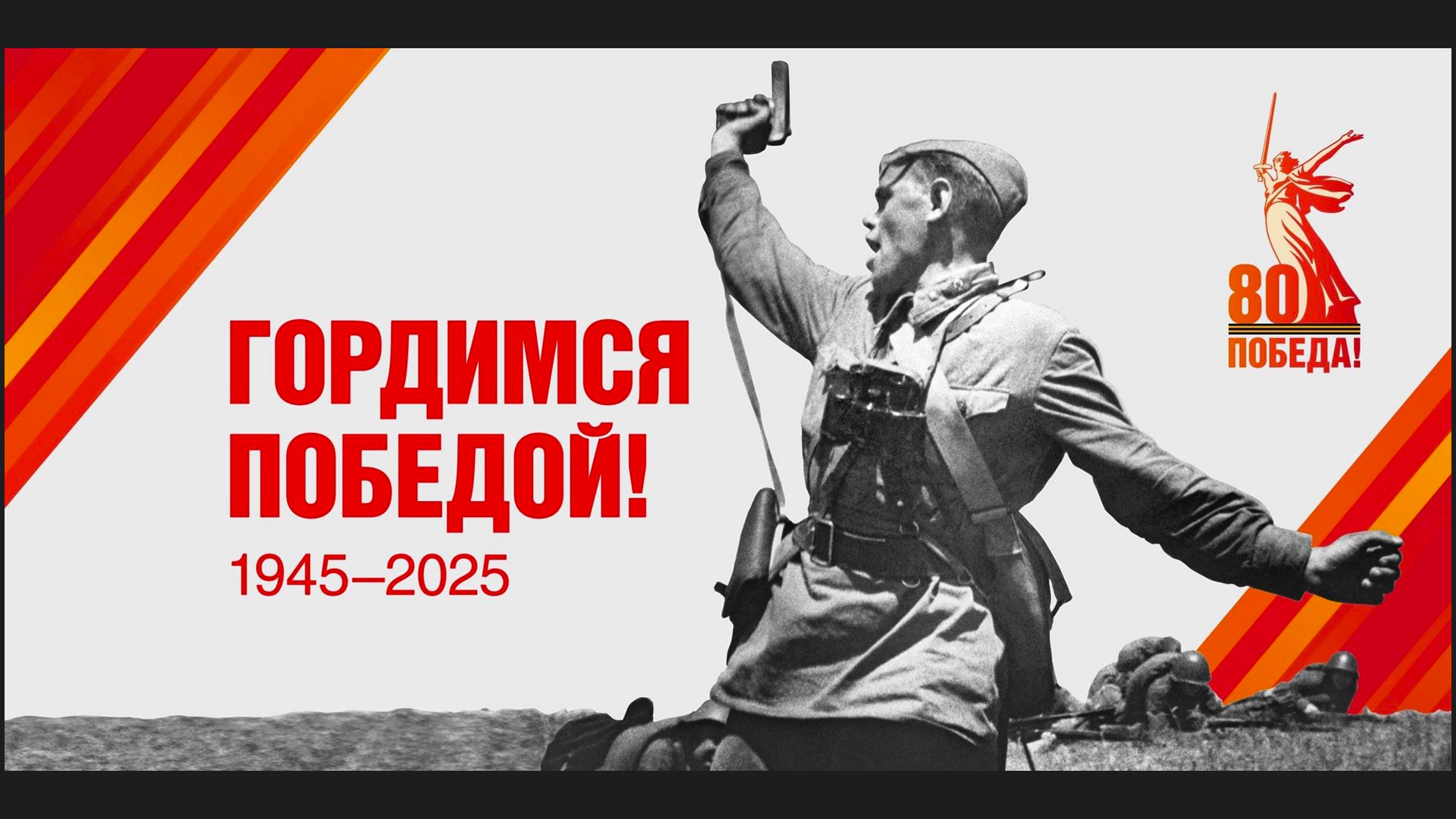 Сборник различных песен военных лет и не только ► 80 лет победы, ничто не забыто, никто не забыт!