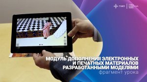 Интерактивная 3D модель спектакля «Маскарад» на сцене Александринского театра
