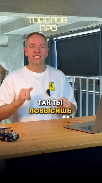 ЛУЧШЕЕ ОБЪЯВЛЕНИЕ НА АВИТО | ПЕРЕХОДИ В ЗАКРЕП #бизнес смотреть онлайн