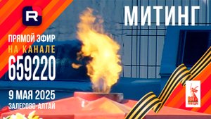 ВЕЛИКИЙ МАЙ ВЕЛИКОЙ ПОБЕДЫ