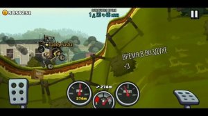 🆕️Новые Командные Соревнования🆕️ Pyttipannu👍 🚘 Hill Climb Racing 2 🚚