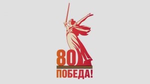 С Днем Победы!
