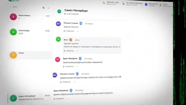 Обучайся и зарабатывай помогая другим! Академия Magic Lime - новая реальность 2022
