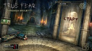 [5] True Fear: Forsaken Souls Part 3 - Прохождение без комментариев