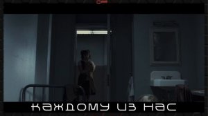 REDCHINAWAVE - Каждому из нас