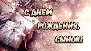 С днем рождения, сынок ❤ I душевная песня от мамы на де?