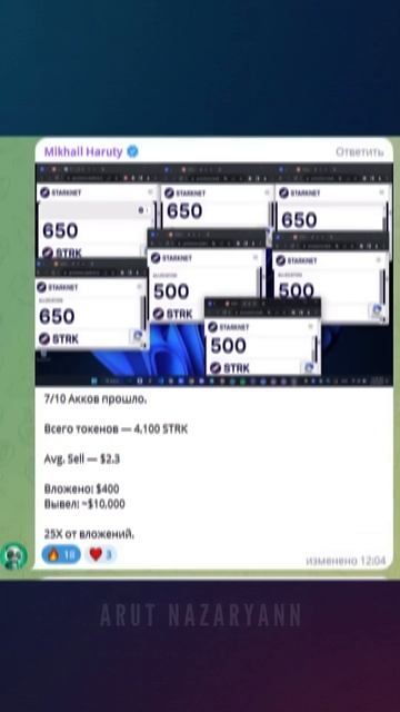 У тебя есть огромный шанс!✨ Не ПРО#БИ и его! ❤️Вся инф? смотреть онлайн