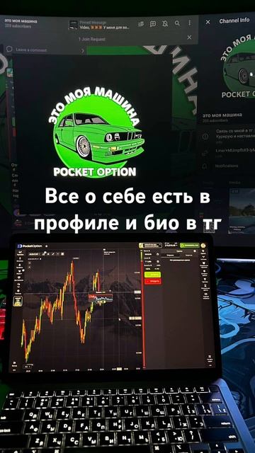 Если есть желание торговать то ты спокойно можешь узн? смотреть онлайн