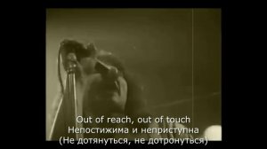 UFO - Belladonna (Перевод песен на русский язык)