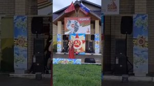 8 мая начинаем поздравлять