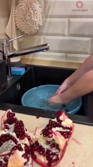 Как правильно чистить гранат 🤔 смотреть онлайн