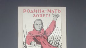 День победы