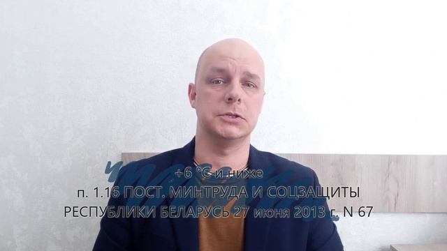 На пару слов №78 Работа в +6 лиц до 18 лет смотреть онлайн