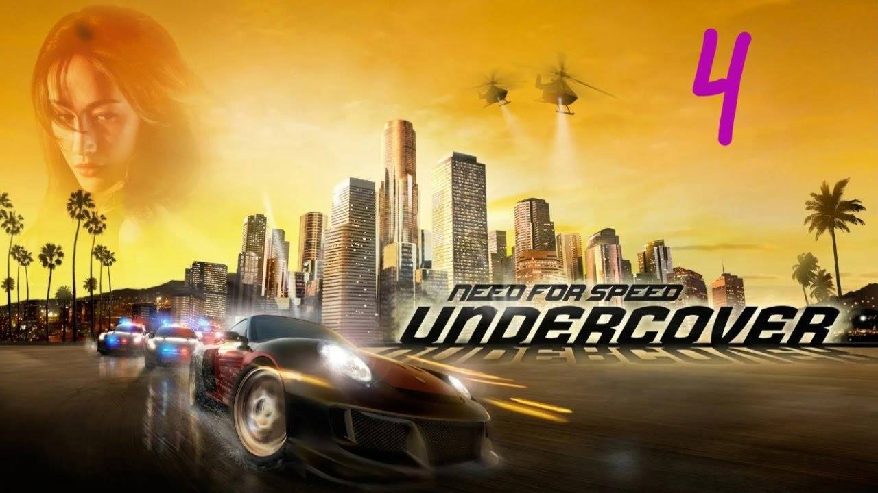Прохождение Need for Speed: Undercover #4 (Новая работа)