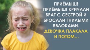 Ты только о приемыше думаешь! Кричала мать. Лучше о родных племянниках подумай. Но сын