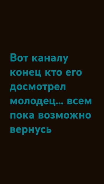 #spotify #music #музика #музыка если поднимется актив вернусь смотреть онлайн