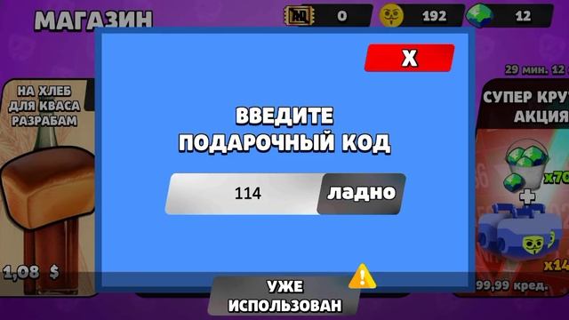 Промокоды для бабл квас😍😍😍 смотреть онлайн