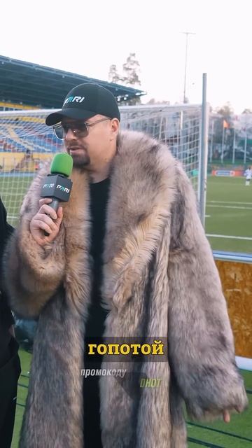 Что хочет купить себе?