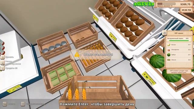 VIP клиенты и персонал Farming & Supermarket Simulator #3