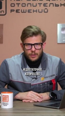 Если отопление НЕ ГРЕЕТ, подождите, пока вам придет СЧЕТ! #отопление #электричество #анекдот