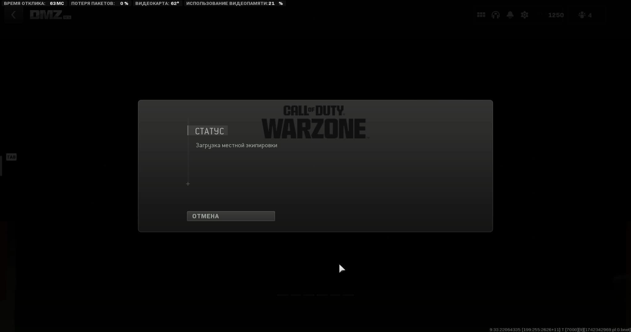 Warzone™ 2.0 DMZ настроил OBS ликвидировал 6 смотреть онлайн
