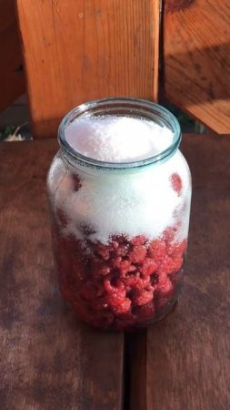 Малиновая настойка