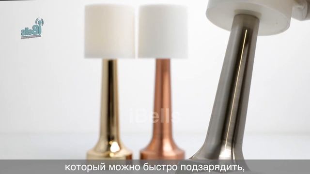 Беспроводной светильник WC450 смотреть онлайн