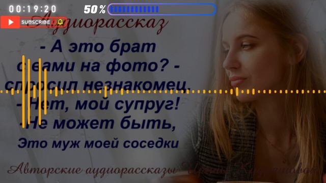 Это брат с вами на фото - спросил незнакомец. - Нет, супр смотреть онлайн