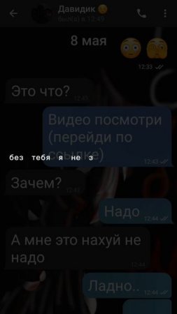 нравится?