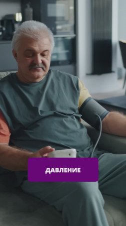 Как улучшить качество сна