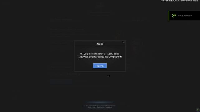 rutube.ru