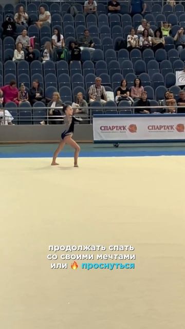 Каждое утро к тебя есть выбор: остаться лежать в посте? смотреть онлайн